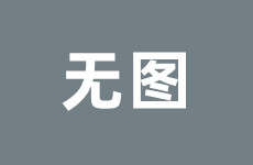 6月16日丨印专家：印民航体系腐败除飞行员外无人担责